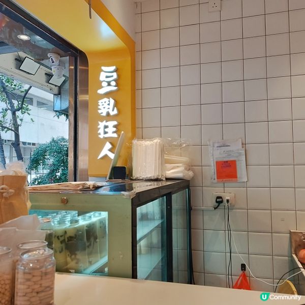 豆乳狂人🤤 沙田圍尋味之旅！