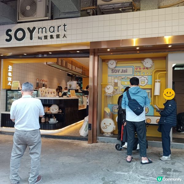 豆乳狂人🤤 沙田圍尋味之旅！