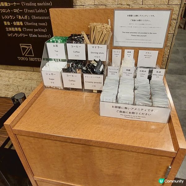 福岡博多駅附近～東洋酒店🏨