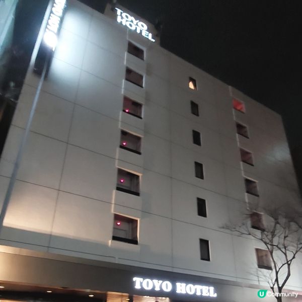 福岡博多駅附近～東洋酒店🏨