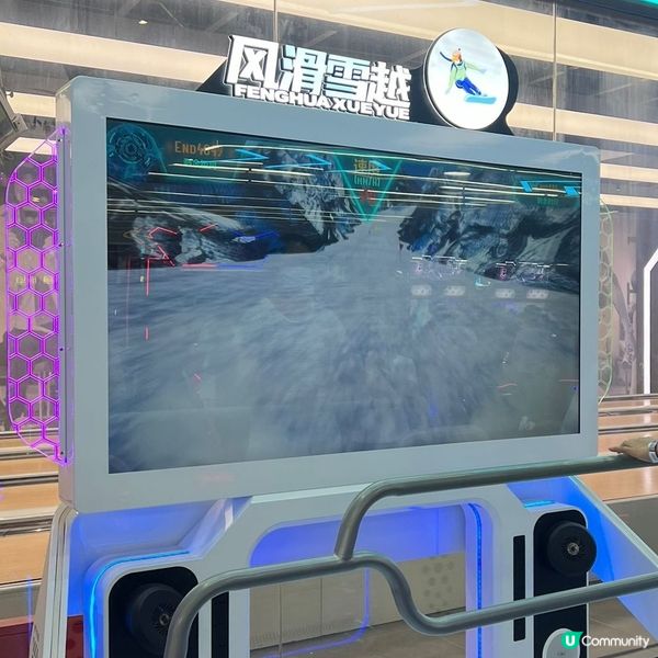 ## 大仟裡，玩到停唔到！🤩