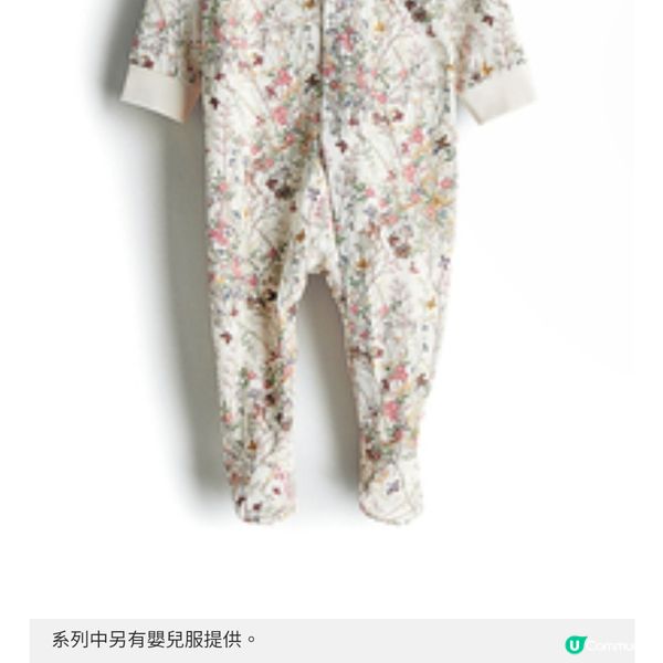 H&M Home 斑比之家