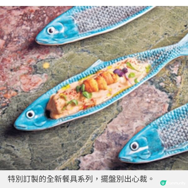 探索西班牙料理 La Rambla視覺與味覺體驗