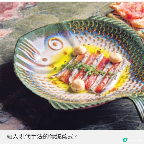 探索西班牙料理 La Rambla視覺與味覺體驗