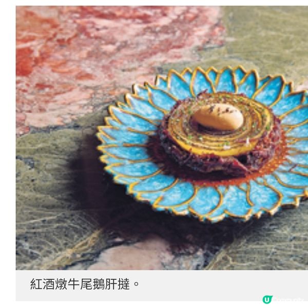 探索西班牙料理 La Rambla視覺與味覺體驗