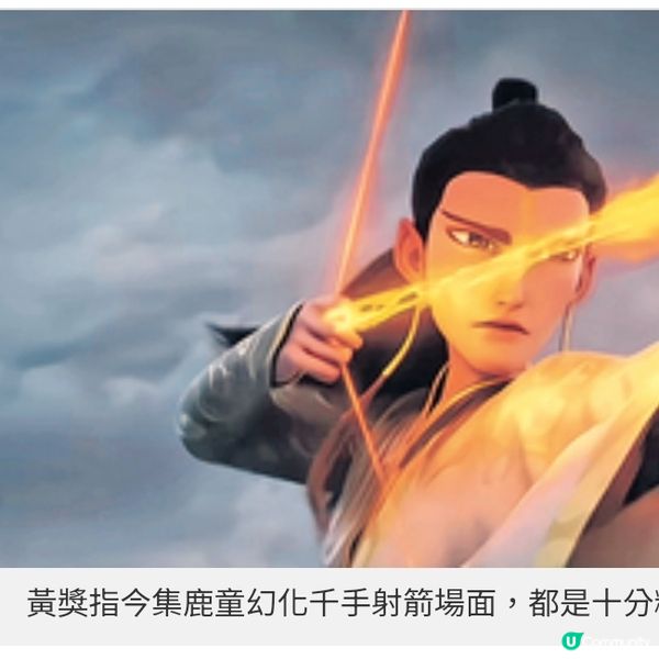 《哪吒之魔童鬧海》掀現象級話題 動漫迷看中國動畫未來趨勢