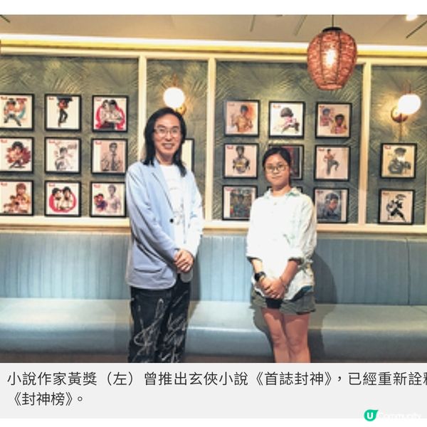 《哪吒之魔童鬧海》掀現象級話題 動漫迷看中國動畫未來趨勢