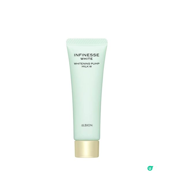 【免費送】1000份 ALBION「先乳後水」旅行套裝！