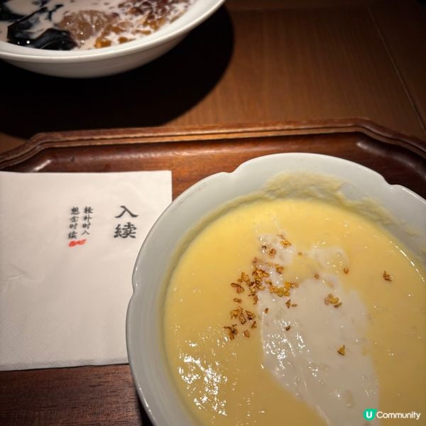 深圳卓悦中心 文青糖水舖打卡必影📸