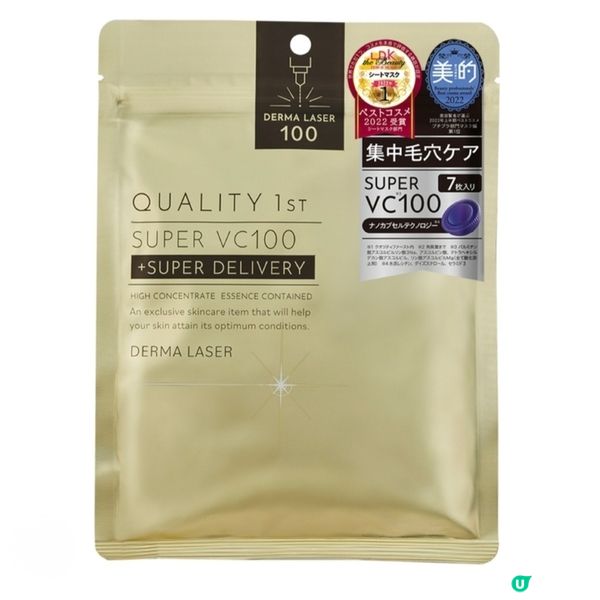 美妝護膚好物 精簡護膚攻略