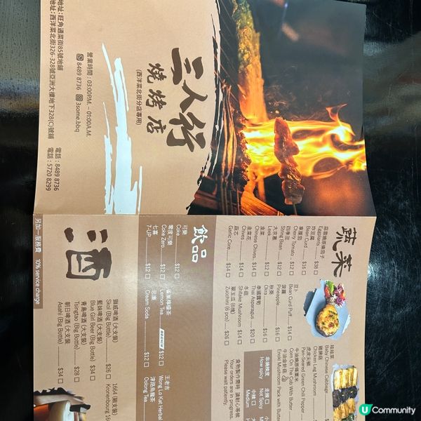 📍太子|真材實料深夜串燒食堂