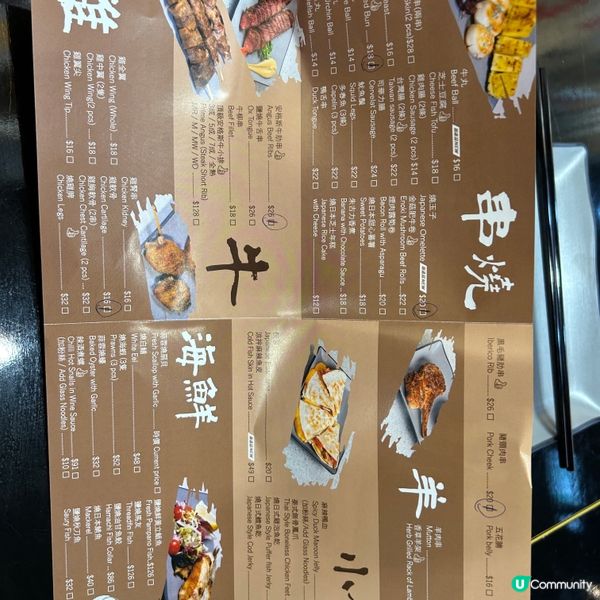 📍太子|真材實料深夜串燒食堂