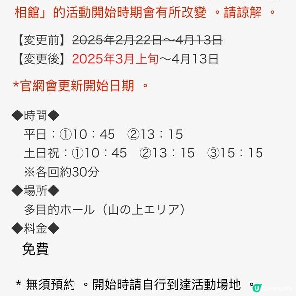 可愛羊BB🐑慶生祭🎂