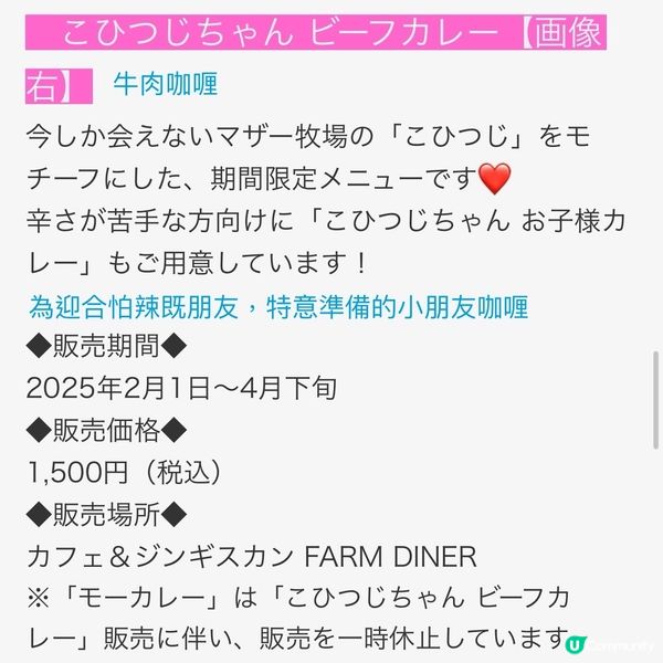 可愛羊BB🐑慶生祭🎂