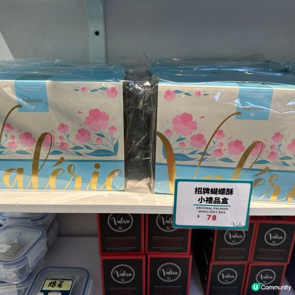 Valerie原味蝴蝶酥 試食報告🤨