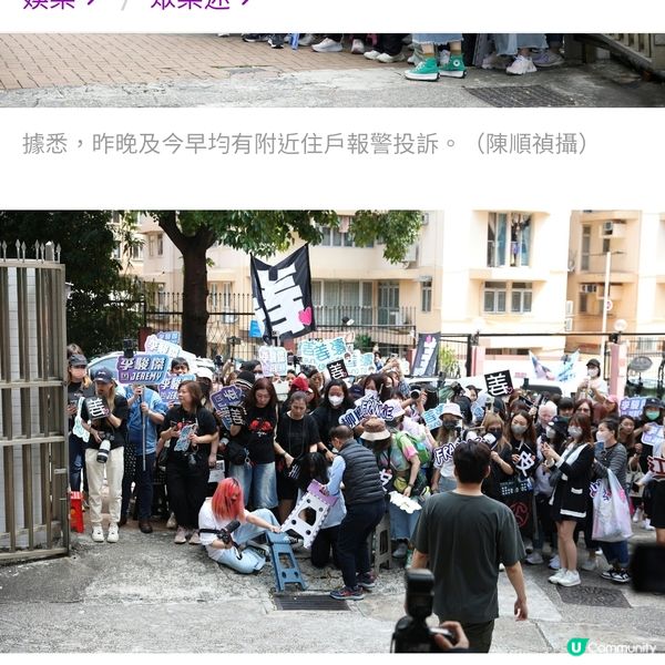 MIRROR現身商台粉絲為爭頭位跌倒　聚集人群太多附近住戶報