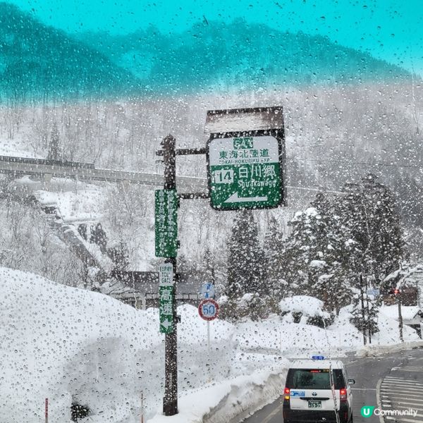 ❄️ 遇上警報級大雪之白川鄉 ❄️