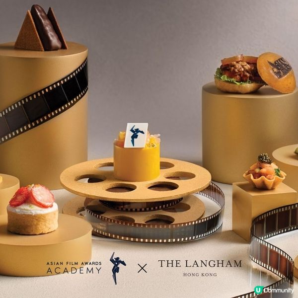 第18屆亞洲電影大獎將舉行 香港朗廷酒店推限定主題下午茶