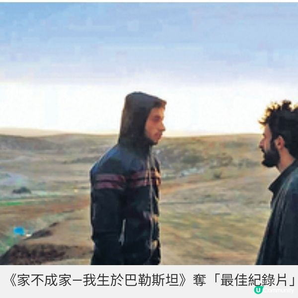 13項提名艾美利亞變奏曲大熱倒灶阿諾拉反思美國夢奪最佳電影