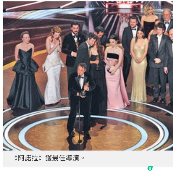 13項提名艾美利亞變奏曲大熱倒灶阿諾拉反思美國夢奪最佳電影