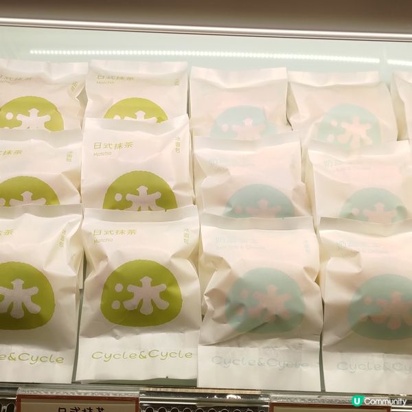 深圳必試人氣麵包Cycle&Cycle🥐多款人氣司康貝果