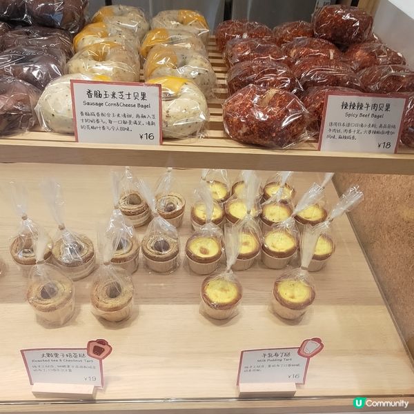 深圳必試人氣麵包Cycle&Cycle🥐多款人氣司康貝果