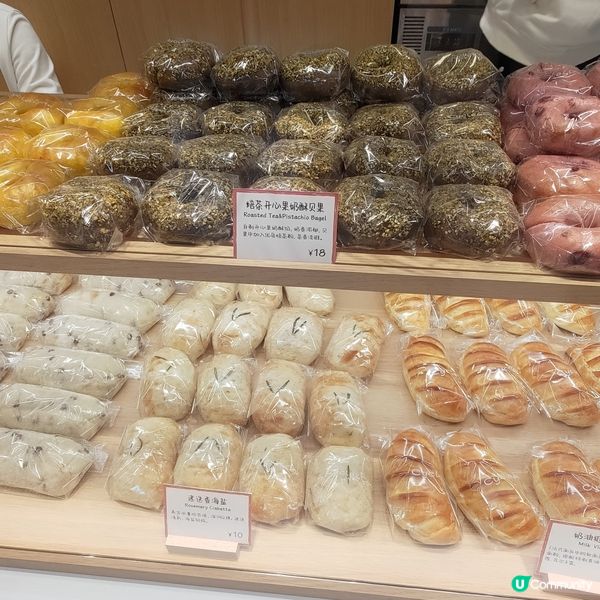 深圳必試人氣麵包Cycle&Cycle🥐多款人氣司康貝果