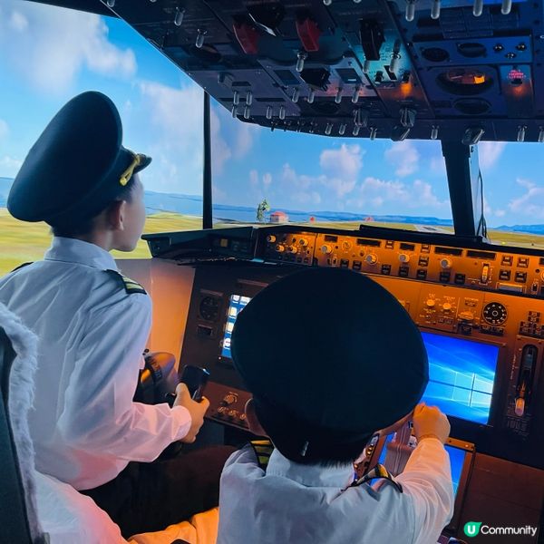 做一天小小飛機師👨‍✈️