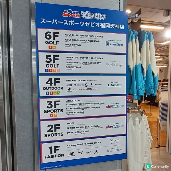 日本福岡天神運動服裝店🛍👟