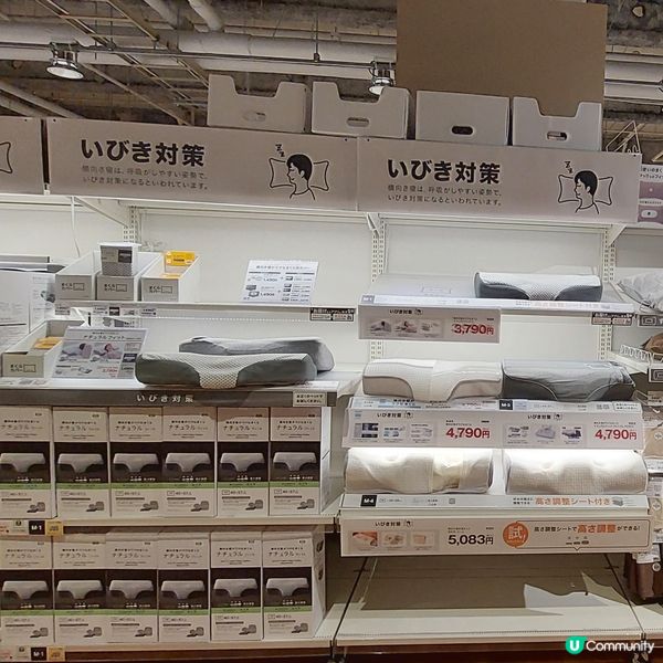 在福岡博多運河城～日本家具用品店🪑🛋🛏