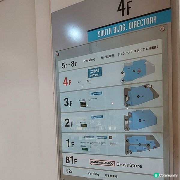 在福岡博多運河城～日本家具用品店🪑🛋🛏