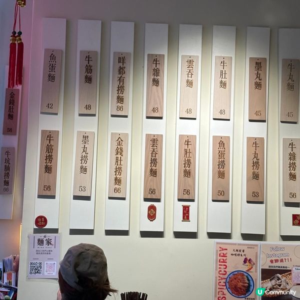 牛腩麵配雞白湯🍜湯底有驚喜