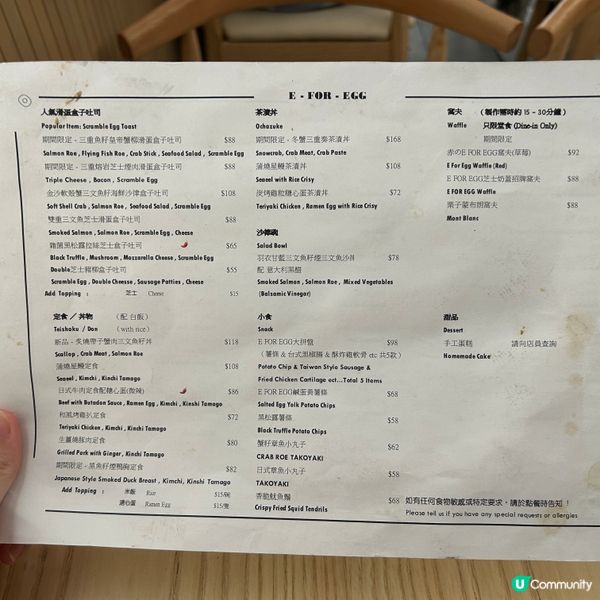 📍大圍|人氣滑蛋盒子吐司🍞