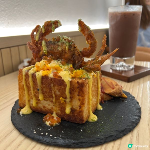 金沙軟殼蟹三文魚子海鮮沙律盒子吐司