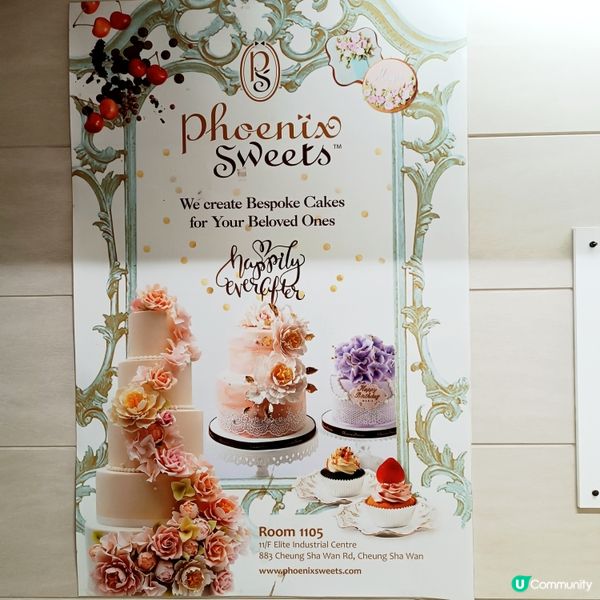  超可愛嘅生日蛋糕！抱抱小熊蛋糕🧸  