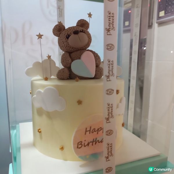  超可愛嘅生日蛋糕！抱抱小熊蛋糕🧸  