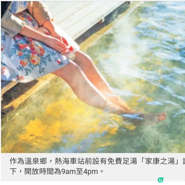 人生必看美景之一熱海花火大會2025攻略