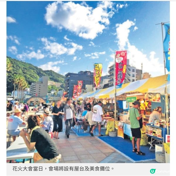 人生必看美景之一熱海花火大會2025攻略