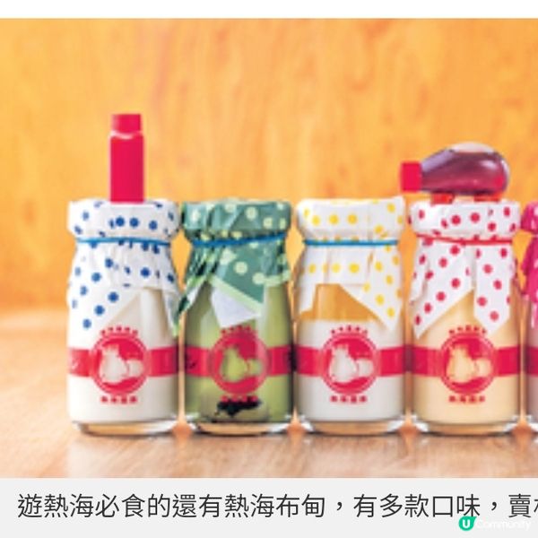 人生必看美景之一熱海花火大會2025攻略