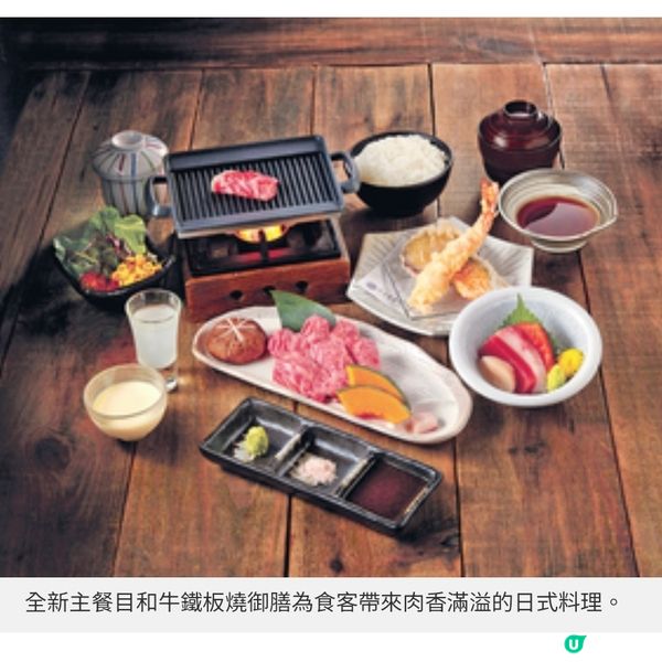 帶廣北海道鄉土料理 嘗百年手藝天婦羅