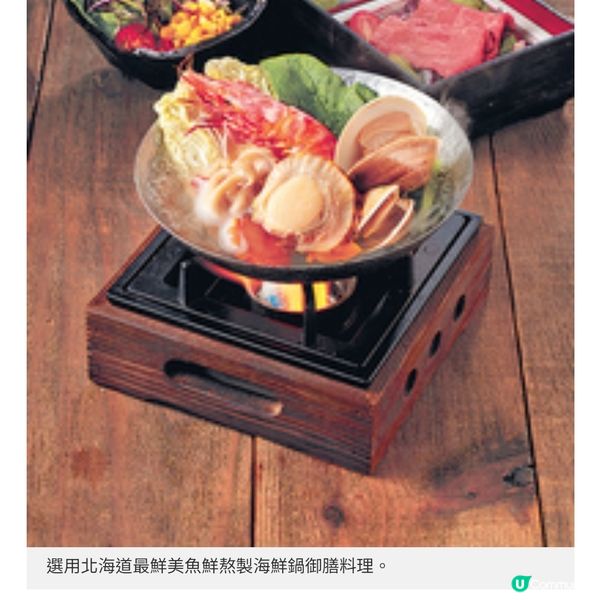 帶廣北海道鄉土料理 嘗百年手藝天婦羅