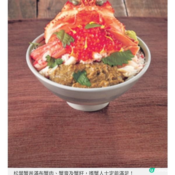 帶廣北海道鄉土料理 嘗百年手藝天婦羅