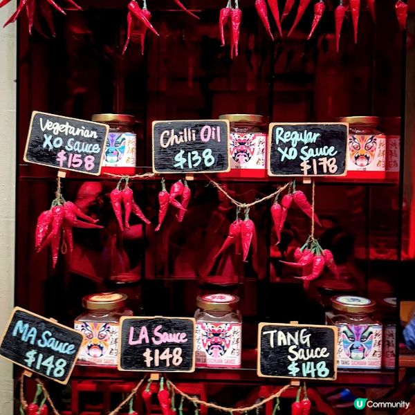 辣局開年飯@Chilli Fagara