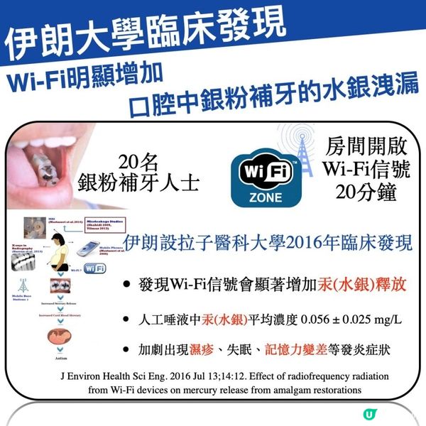 【牙醫不敢說的真相】銀粉補牙 🦷