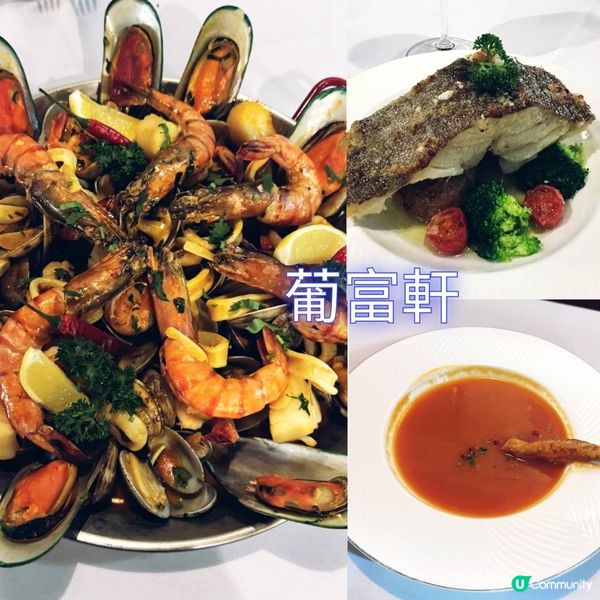 性價比高澳門葡國餐廳