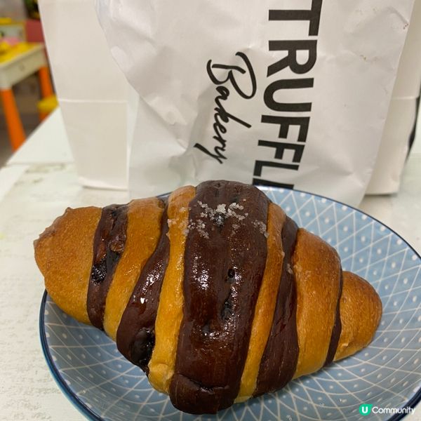 松露朱古力牛角包