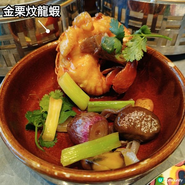 華麗高質中式點心無限量任點😋  維港景餐廳~