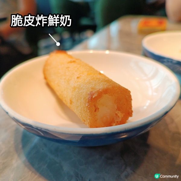 華麗高質中式點心無限量任點😋  維港景餐廳~