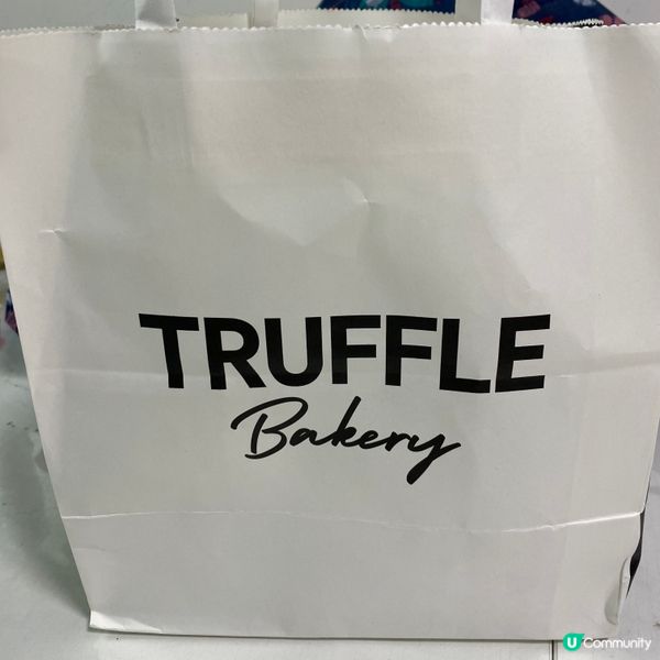 超細個嘅松露麵包,味道係唔錯,但係呢個價錢嚟講真係有啲貴!今...