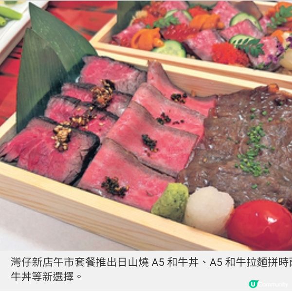 百年壽喜燒名店